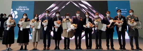 1일 열린 제6회 대한민국 농촌재능나눔 대상시상식에서 수상자들이 기념사진을 촬영하고 있다