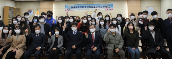 대전보훈청, 공주교육대 보훈문화교육 활성화 우수교안 시상식 개최