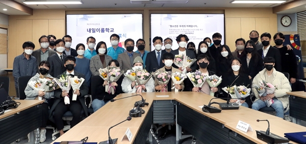 한밭대학교 내일이룸학교 수료식