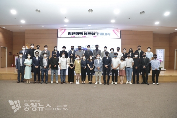 지난 6월 열린 천안시 청년정책네트워크 위촉식 모습