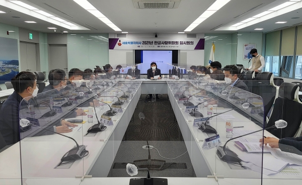 세종시 한글사랑위원회는 1일 임시회의를 열고 한글사랑 글씨체 등에 대해 논의했다.