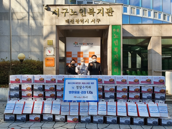 3일 관내 취약계층 어르신이 건강한 겨울철을 보낼 수 있도록 방한용품 및 김장 나눔 행사