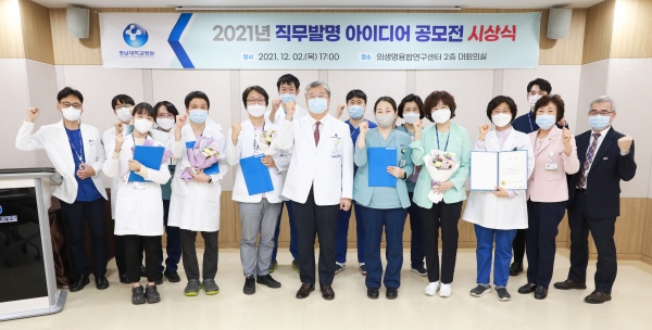 지난 2일 2021년 직무발명 아이디어 공모전 시상식 단체사진