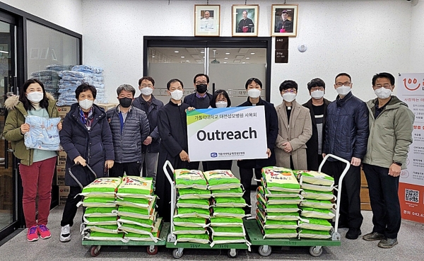 가톨릭대 대전성모병원 사목평의회 아웃리치 실천 모습