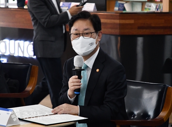 박범계 법무부 장관