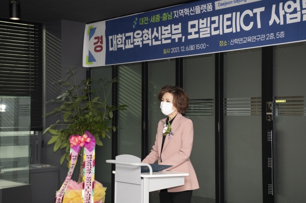 충남대, ‘모빌리티ICT 사업본부 개소식’ 개최(이진숙 총장 축사 모습)