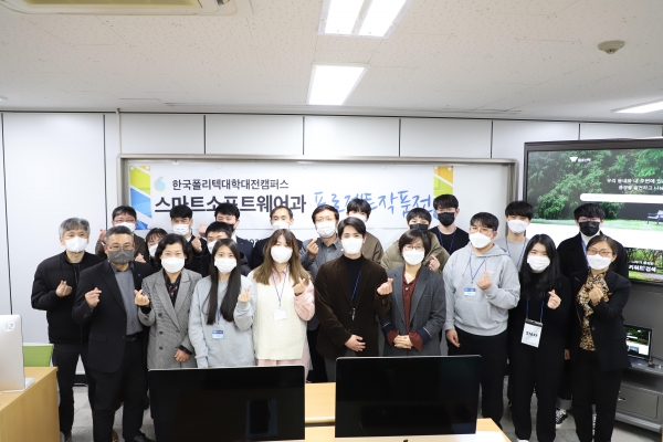 스마트소프트웨어과 프로젝트 전시회 개최