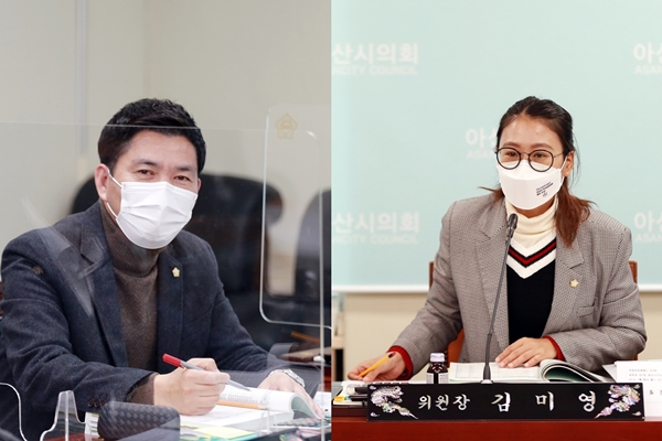 아산시의회 기획행정위원회 이상덕, 김미영 의원