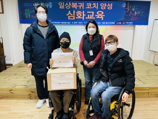 아레즈(주), 장애인 단체에 기부물품 전달 (사진 충남대 제공)