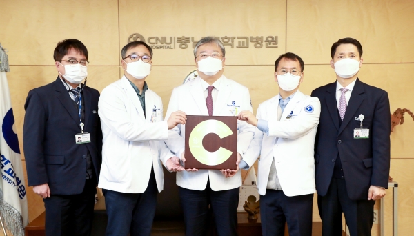 충남대학교병원,  2021년 지역사회공헌 인정기관 2년 연속 선정