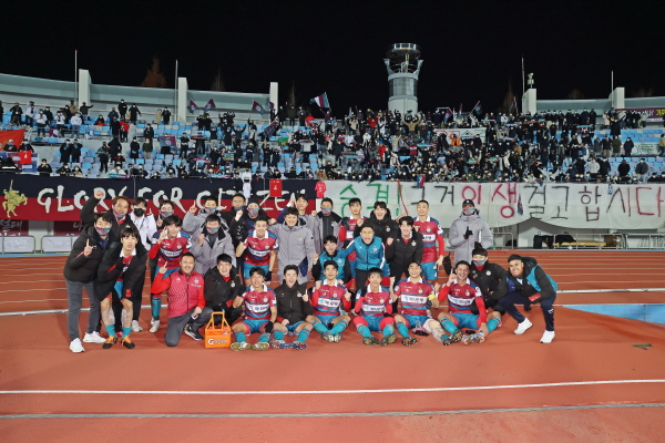 대전하나시티즌