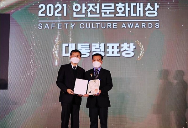 안전관리팀 이건석 부장(사진 오른쪽)이 행정안전부 주관 2021 안전문화대상에서 대통령표창을 수상했다