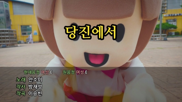 뮤직비디오 영상