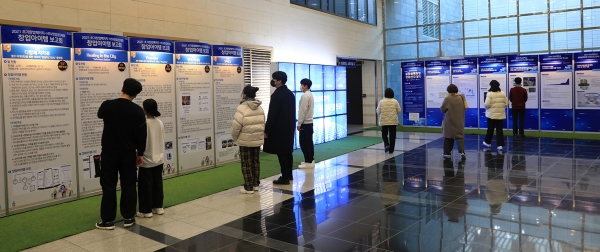 실험실특화형 창업선도대학 홍보 전시회 개최 모습