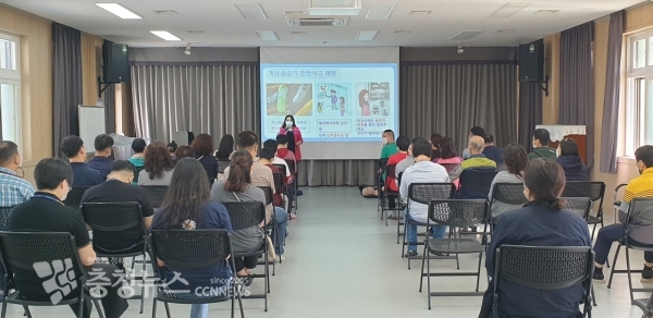 홍성군 찾아가는 안전교육