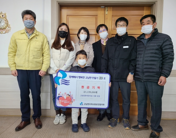 진은 기탁 모습(왼쪽부터 박용성 태안군의원, 이은지 삼육어린이집 학부모 운영위윈장, 한재희(7세) 원아, 안정희 삼육어린이집 원장, 남일록 삼육어린이집 대표, 박동규 고남면장, 편도신 고남면지역사회보장협의체 민간위원장)