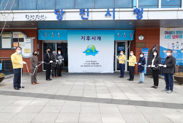 지난 10월 개최된 기후시계 제막식 사진