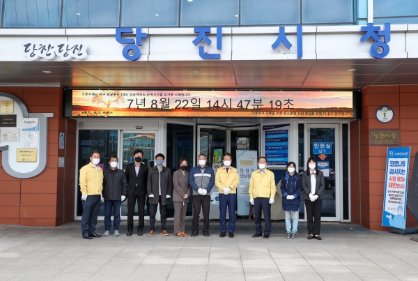 지난 10월 개최된 기후시계 제막식 사진