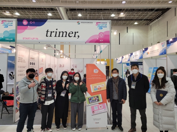 지난 13일 열린 ‘2021 사이언스 스타트업 쇼’에서 한밭대 최종인 산학협력부총장(오른쪽에서 세 번째)과 정연호 교수가 한밭대학교 학생들과 기념촬영