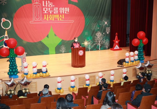 지난 15일 태안문화원 아트홀에서 열린 ‘희망 2022 나눔 캠페인 순회 집중모금 행사’ 모습