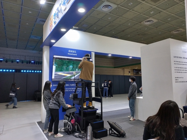 호버보드를 이용한 캠퍼스 가상탐험