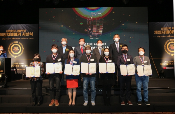 체인지메이커 시상식에서 수상자들과 기념촬영 중인 박형덕 서부발전 사장(뒷줄 왼쪽 세 번째)