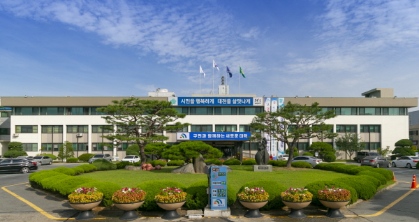 대전 대덕구청사