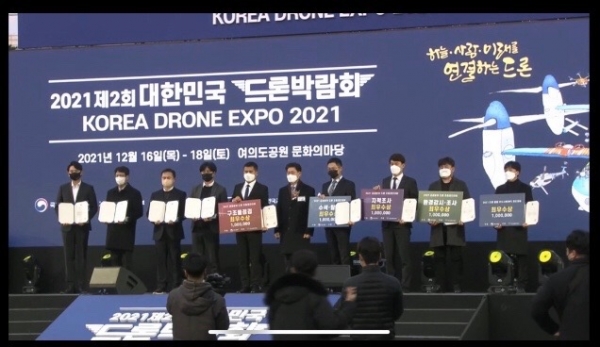 드론경진대회 단체 촬영 장면