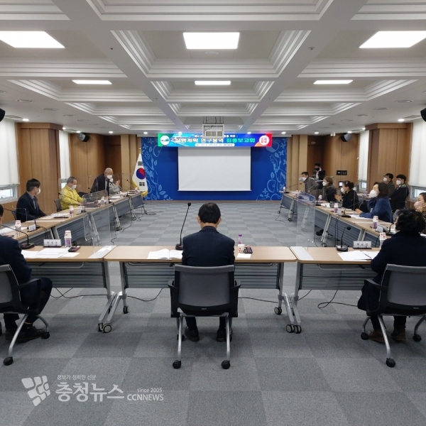 예산군 고령친화도시 조성사업 최종보고회