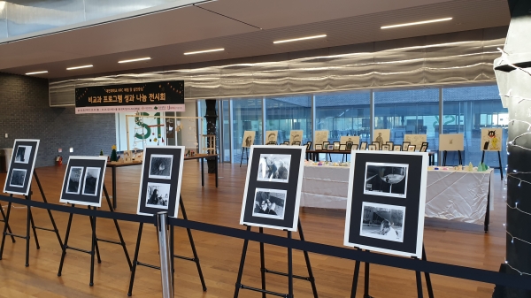 “BTS : 성과 나눔의 밤” 전시회 개최 모습