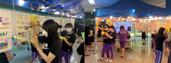 교사, 학생 모두가 참여하는 교육공동체의 날 운영