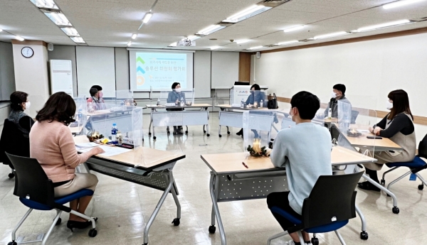지난 16일 ‘위기 사례 개입을 위한 솔루션위원회 평가회’ 개최 모습