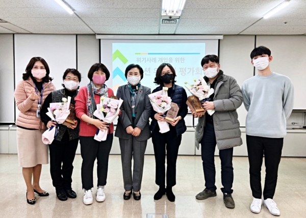 지난 16일 ‘위기 사례 개입을 위한 솔루션위원회 평가회’ 개최