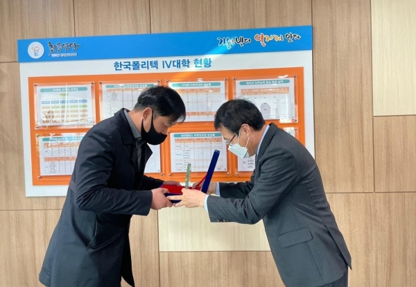 지난 14일 가람관 5층 학장실에서 산학협력 분야에 공로가 큰 산업체 관계자에게 감사패 수여식 거행