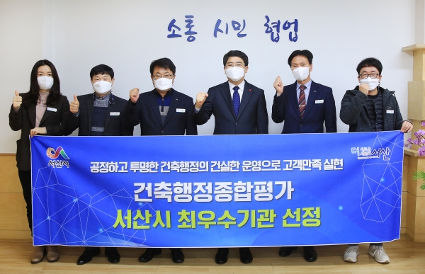 2021년 충남도 주관 건축행정종합평가 최우수기관 선정 기념촬영 모습(좌부터 채선옥 주무관, 김동식 건축허가팀장, 신철호 건축허가과장, 맹정호 서산시장, 최교상 건설도시국장, 진주환 주무관)