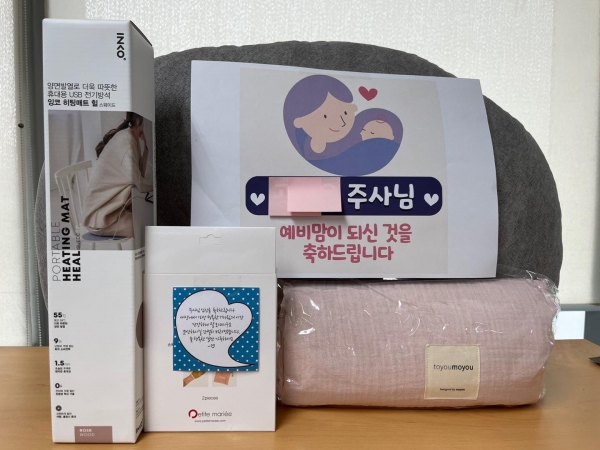 임신부 편의용품