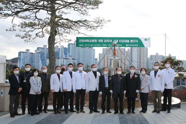 타임캡슐 봉인식 기념촬영