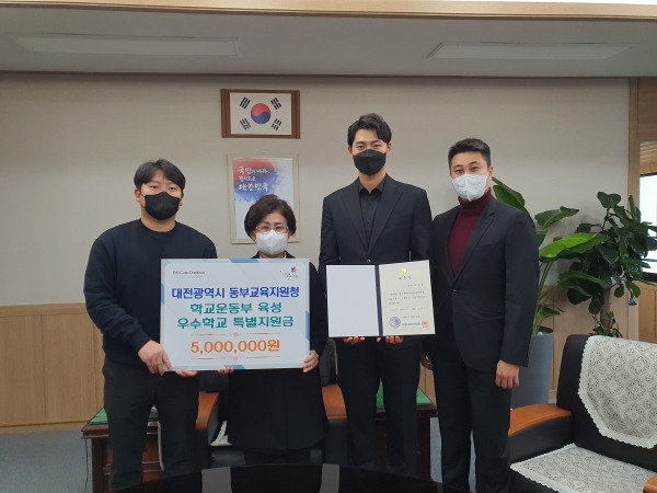 학교운동부 특별지원금 지원 사진