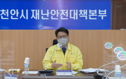 사회적 거리두기 지혜로운 시행방안 토론회를  주재하는 신동헌 천안시 부시장