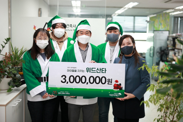 명작건축사사무소에서 후원금 전달식이 진행되었다