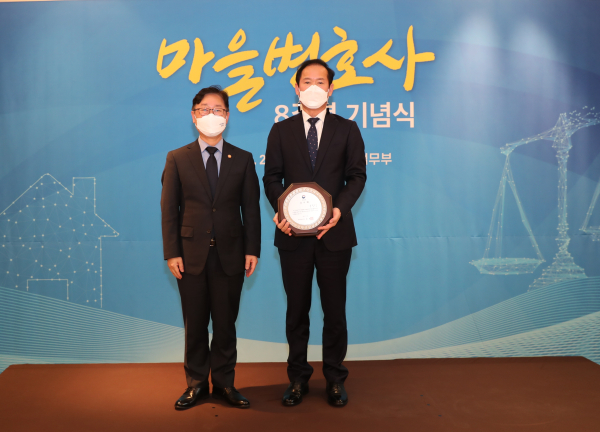 마을변호사제도 활성화 법무부 감사패 수상(좌 박범계 법무부장관, 우 윤동현 당진부시장)