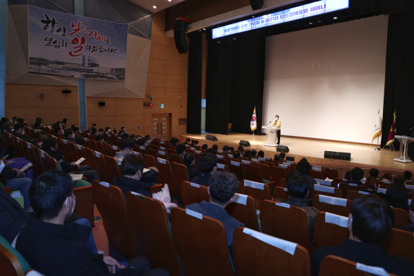 지난 22일 제71차 당진경제포럼 세미나 진행 모습