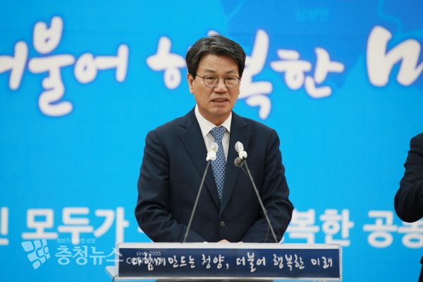 김돈곤 청양군수 송년 브리핑 모습