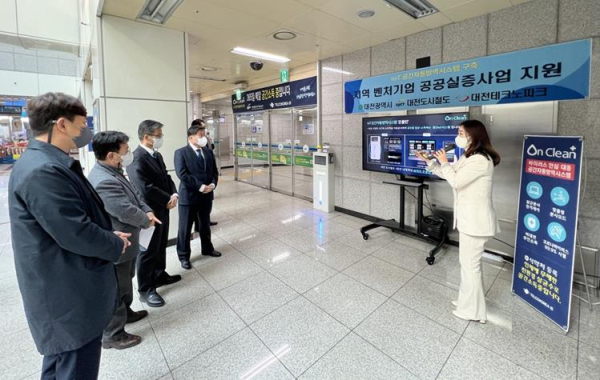 대전도시철도-대전시-대전테크노파크가 공동으로 지역 벤처기업 공공실증 지원 사업을 추진