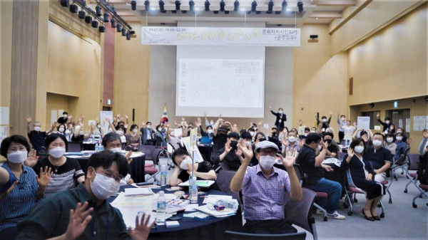 공주시 문화도시 지정 관련 자료 사진