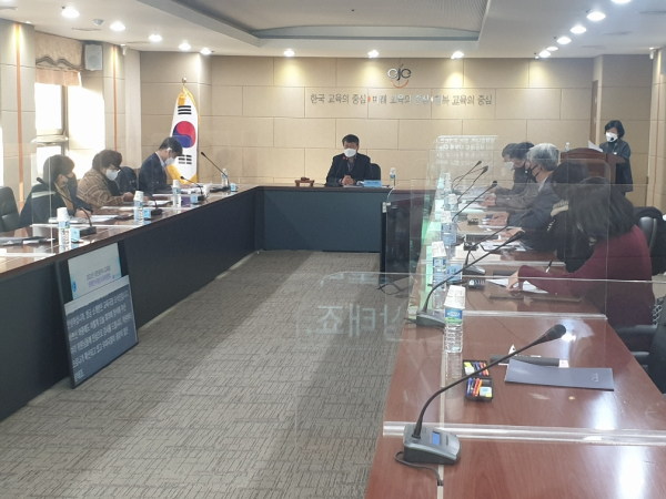 장애인식개선교육위원회 개최 모습