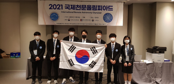 2021 국제천문올림피아드 단체사진