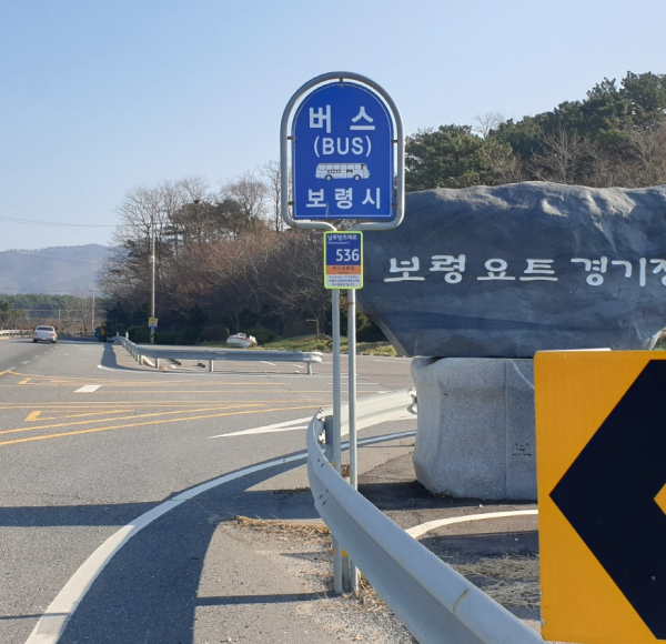 사물주소판 설치 모습