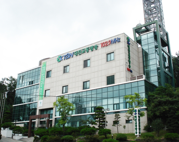 TBN 대전교통방송청사