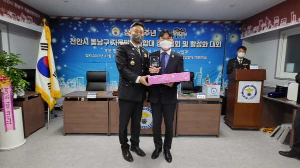 공로패를 수상하는 황천순 천안시의장